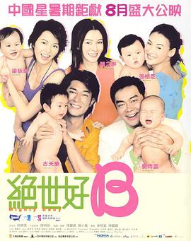 99国产婷婷综合在线视频